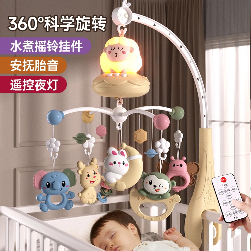 新生儿婴幼儿床铃玩具胎音遥控版360度音乐旋转宝宝安抚益智早教