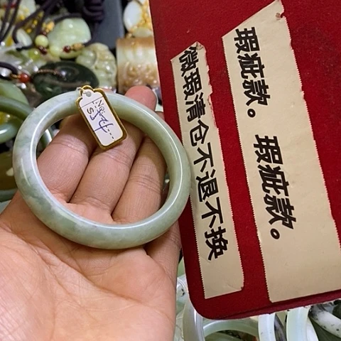 岫玉未镶嵌手镯54口径