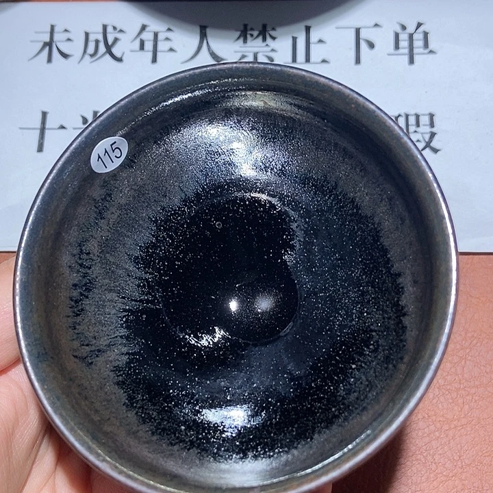 茶盏115茶盏茶盏茶盏