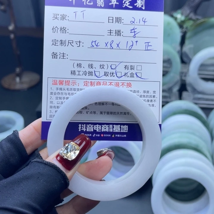 定制翡翠手镯未镶嵌T*。