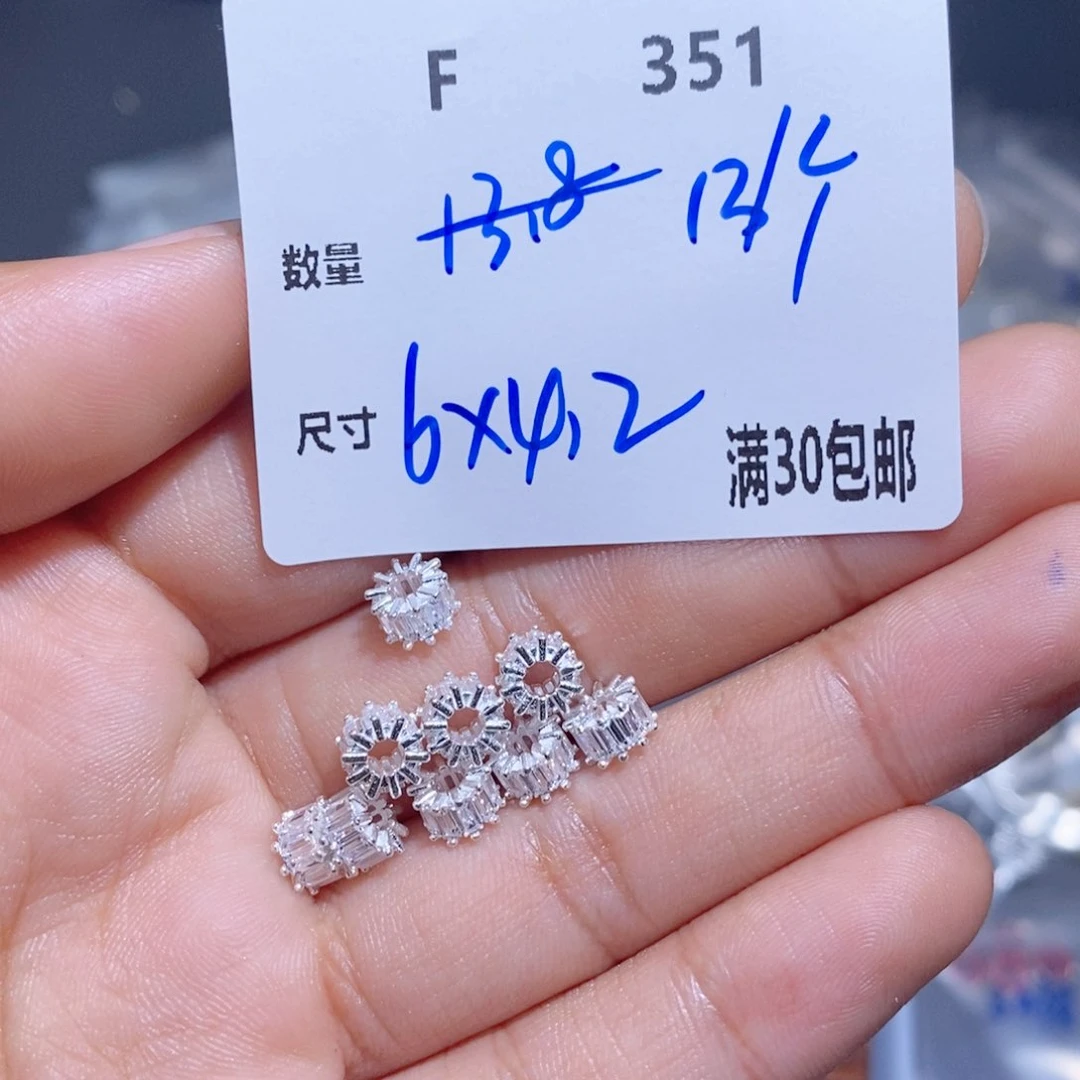 水晶珠宝半成品银S925镶嵌E351