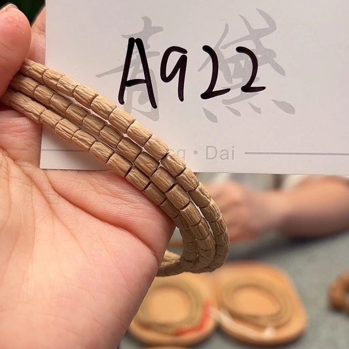 柏香籽/百香籽手串A922