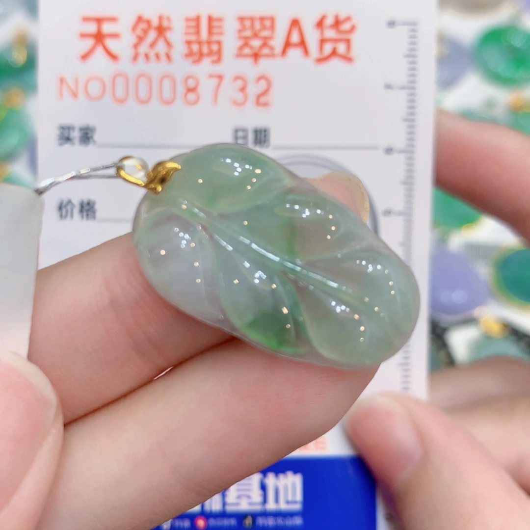 翡翠18K金镶嵌颈饰叶子