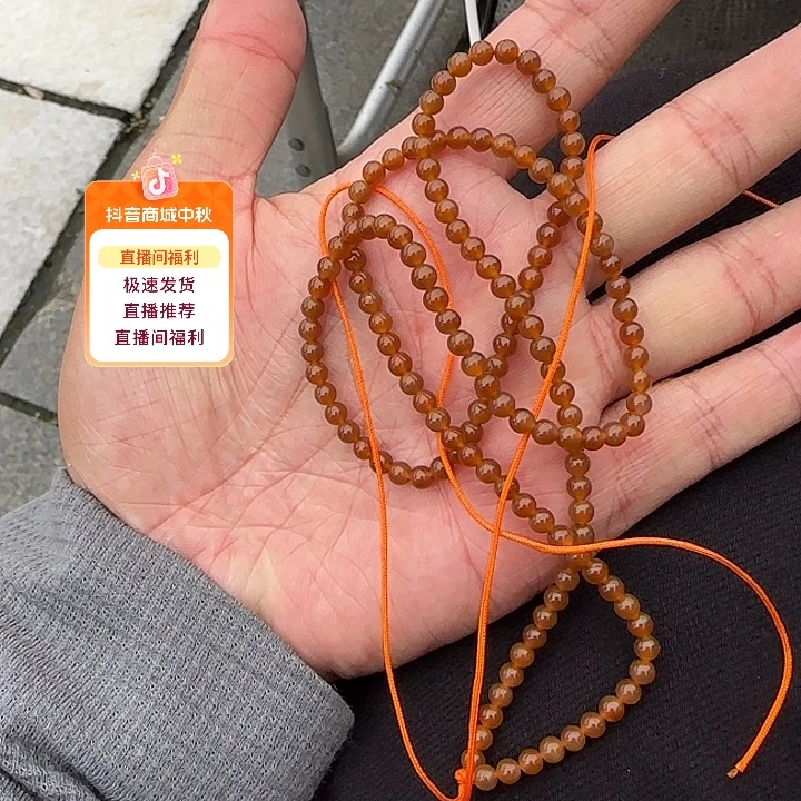 和田玉（糖玉）未镶嵌颈饰新疆且末糖