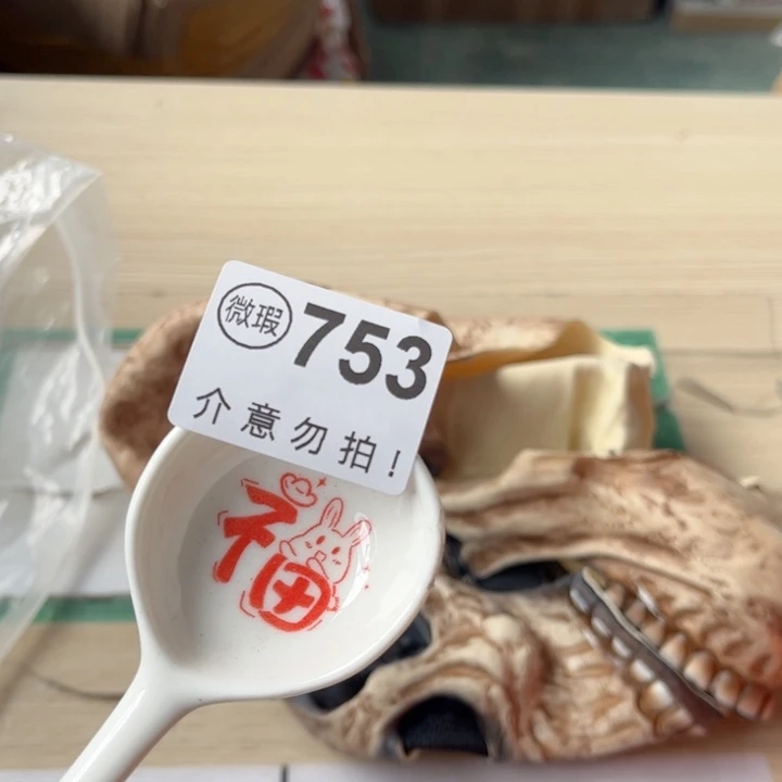 陶瓷摆件……………………