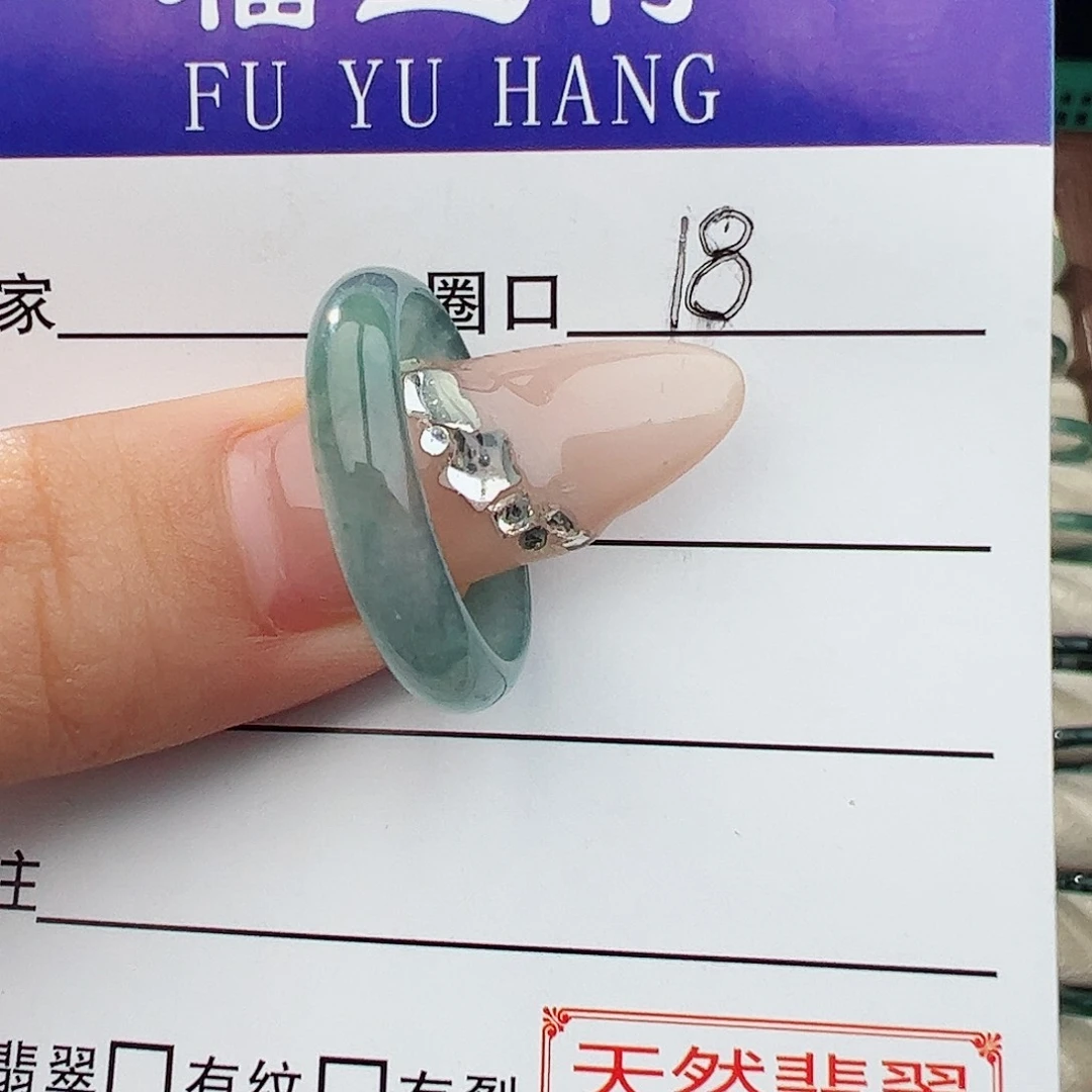 翡翠戒指未镶嵌安*@戒指