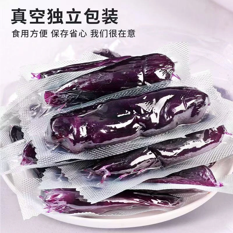 倒蒸紫薯干独立包装软糯农家倒蒸地瓜干粗粮代餐充饥