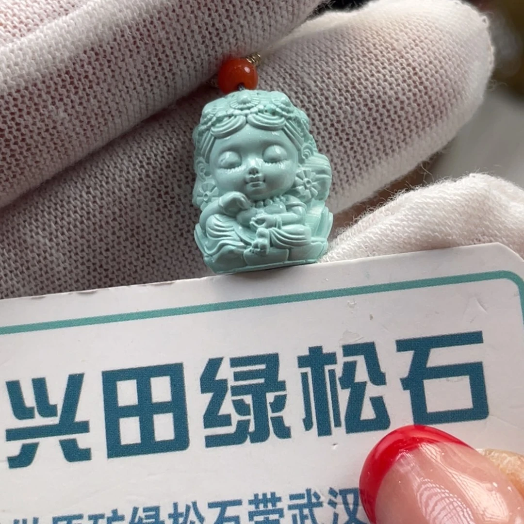 绿松石未镶嵌挂件