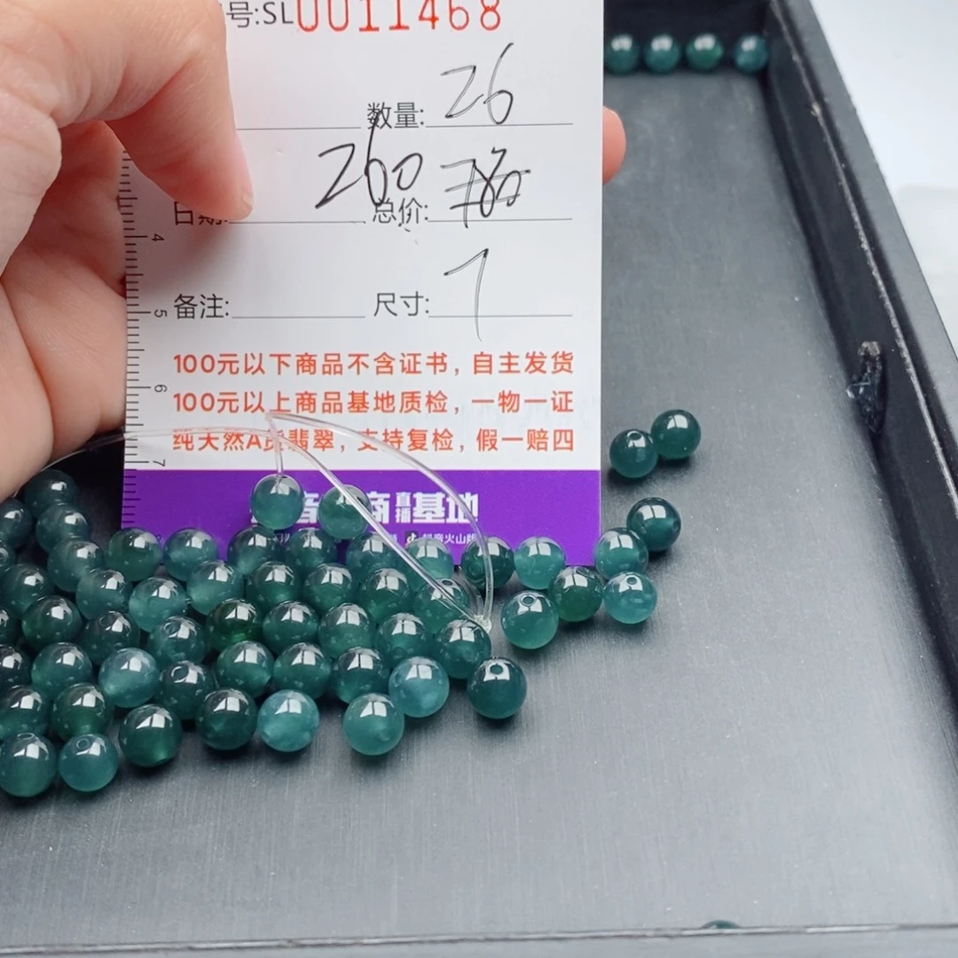 翡翠未镶嵌手链多样性自选发货