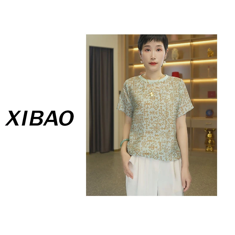 【符号印花】桑蚕丝圆领打底衫新款宽松休闲短袖t恤女