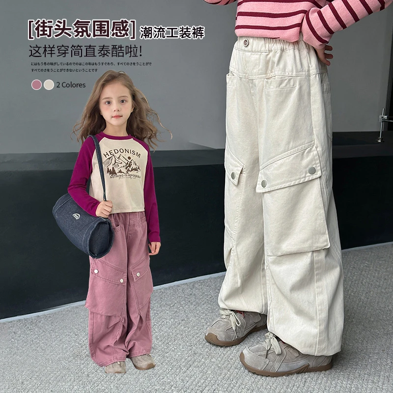 【100%棉•甜酷潮流工装裤】女童休闲伞兵裤春款百搭运动直筒阔腿裤