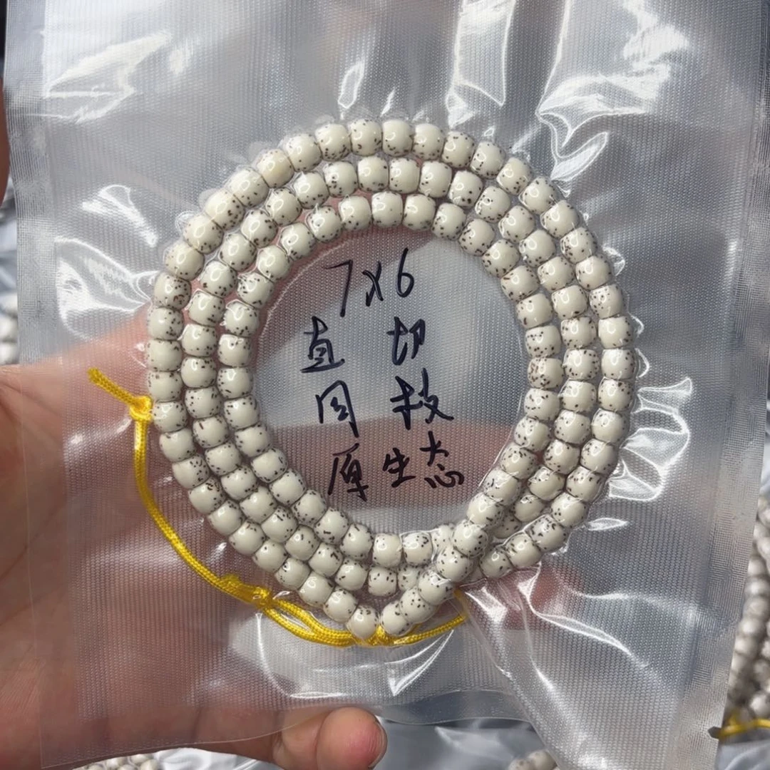 星月菩提吊坠R****e海南