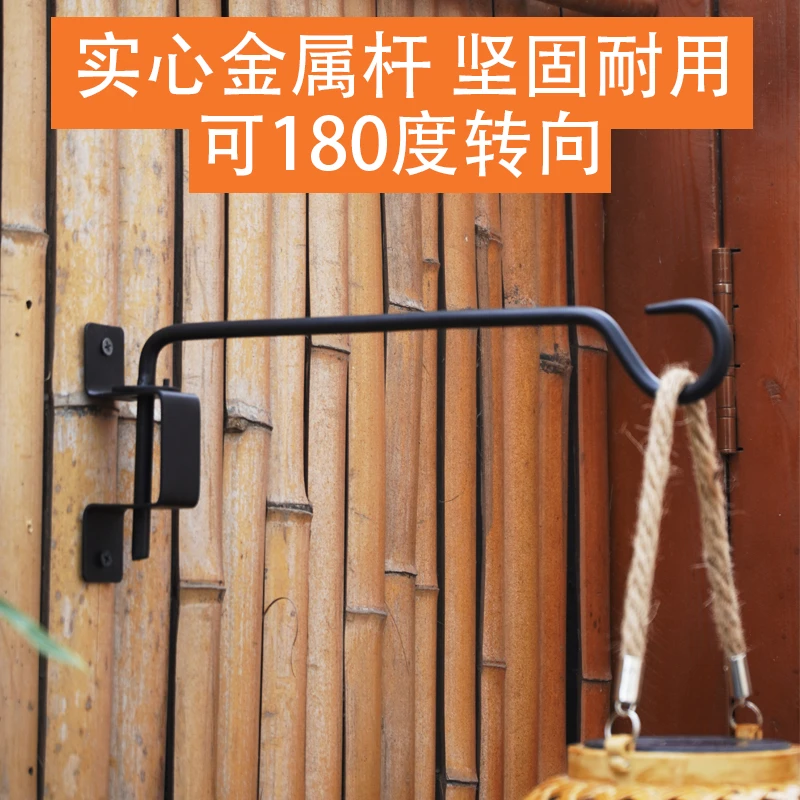 可旋转拆卸壁挂灯笼挂钩架园艺阳台吊篮架花盆吊悬挂钩支架装饰钩
