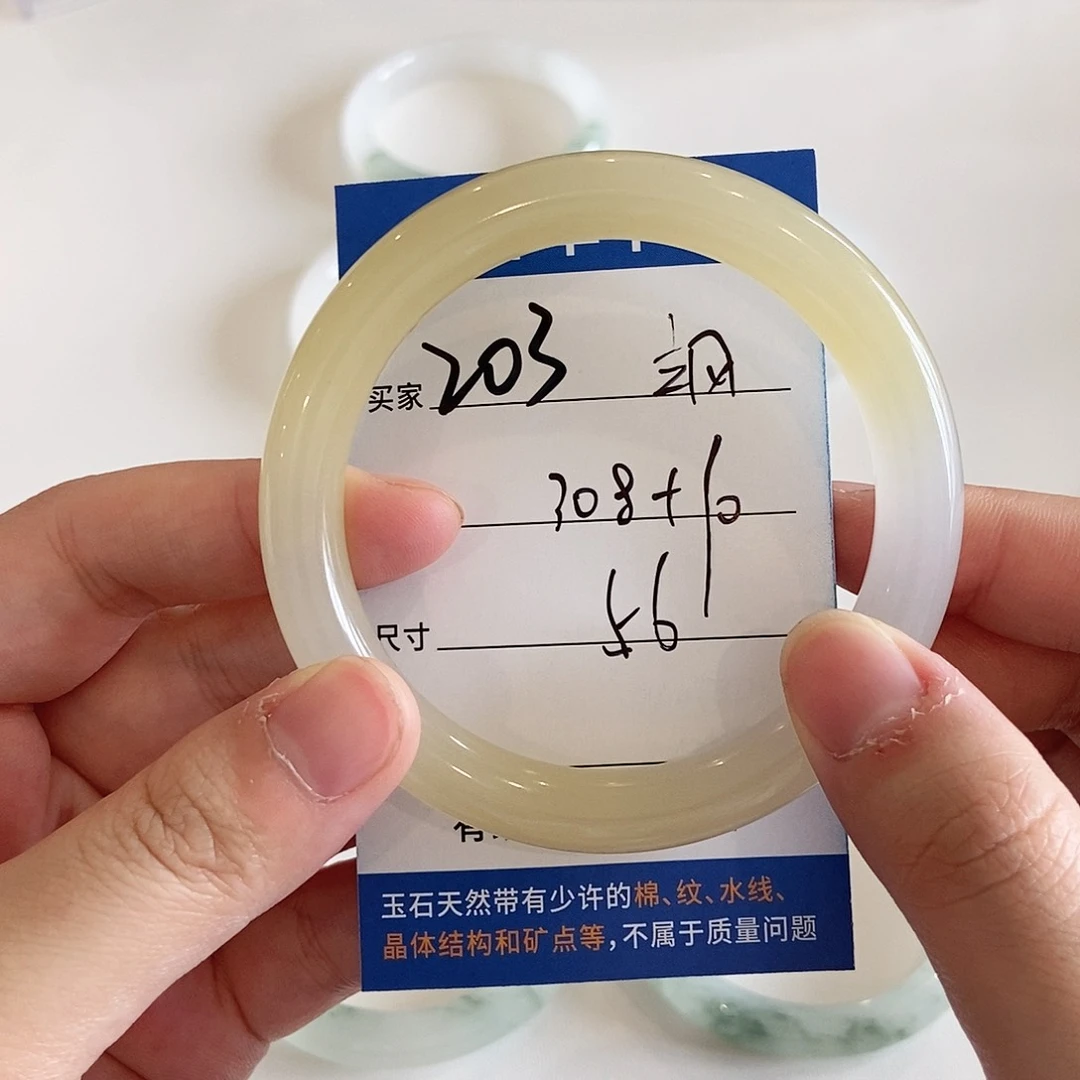 飒***哥石英质玉手镯未镶嵌～飒