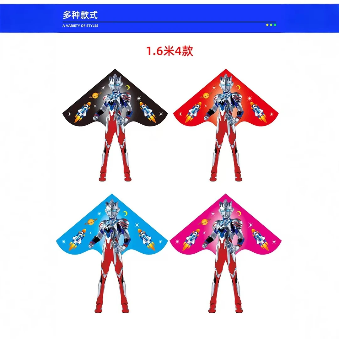 2025新款1.6米奥特曼风筝成人款微风易飞