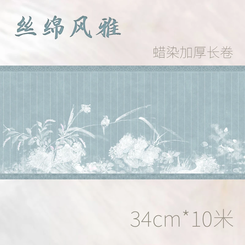 蜡染【丝棉风雅长卷】十米作品纸半生熟加厚宣纸长卷小楷行书法专用