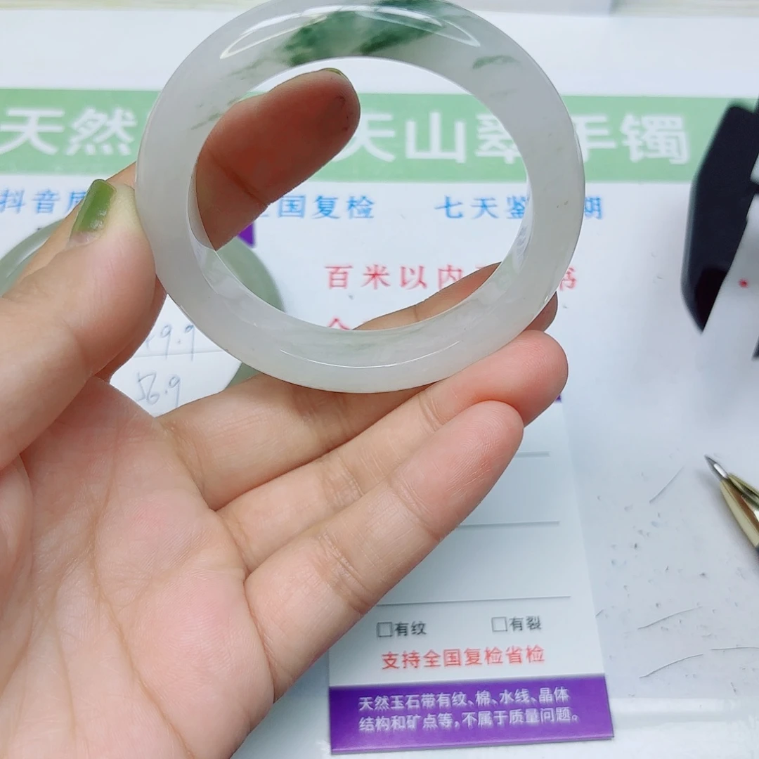 石英质玉未镶嵌手镯10/5352
