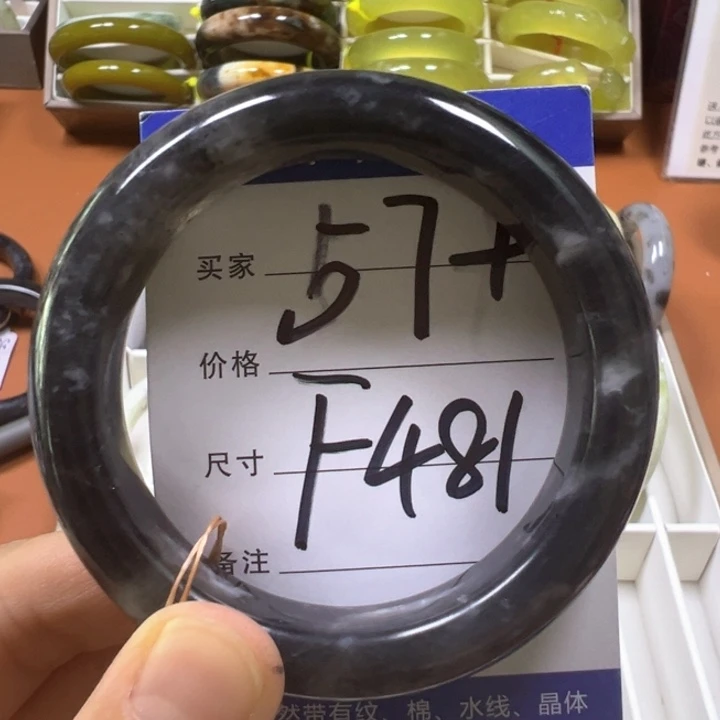 未镶嵌蛇纹石玉手镯仓*金