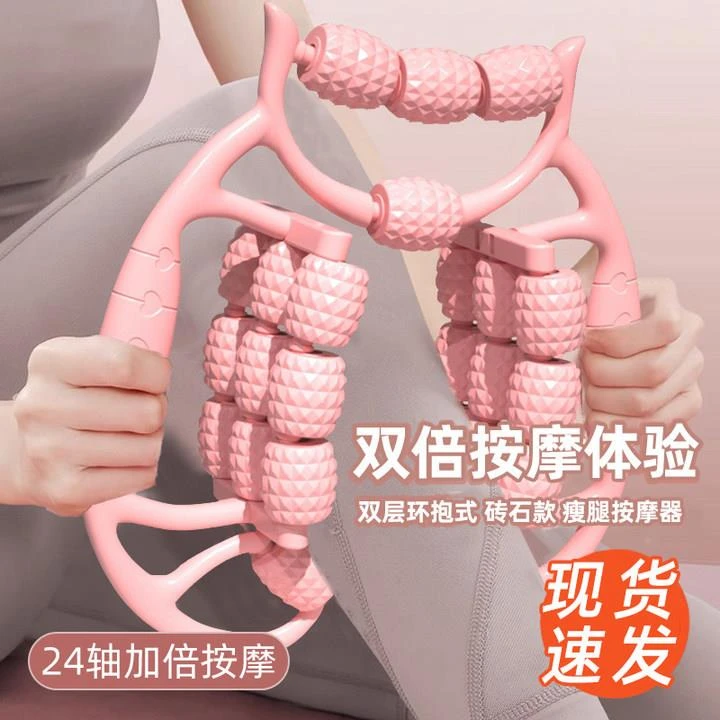 24轮腿部按摩器滚轴瘦腿神器环形夹腿肌肉放松器滚腿狼牙棒批发