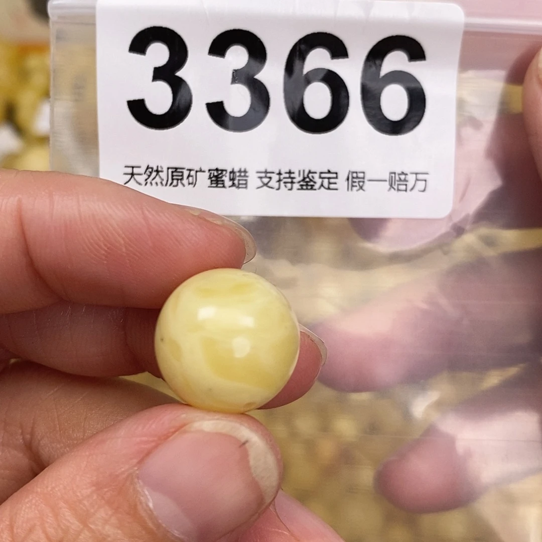 琥珀未镶嵌颈饰15