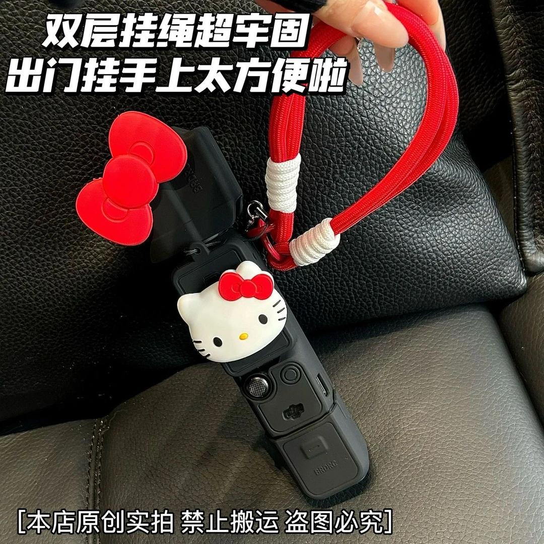 可爱kt大疆pocket3运动相机保护套便携相机包女款旅游通用硅胶套