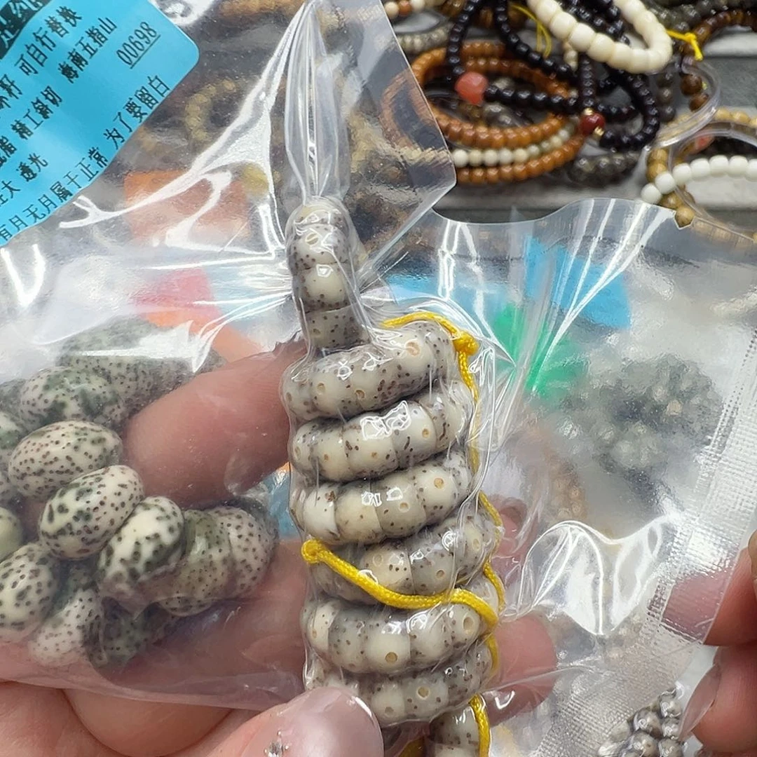 手串星月菩提41高端卡姿兰大眼睛黑星月菩提7-108