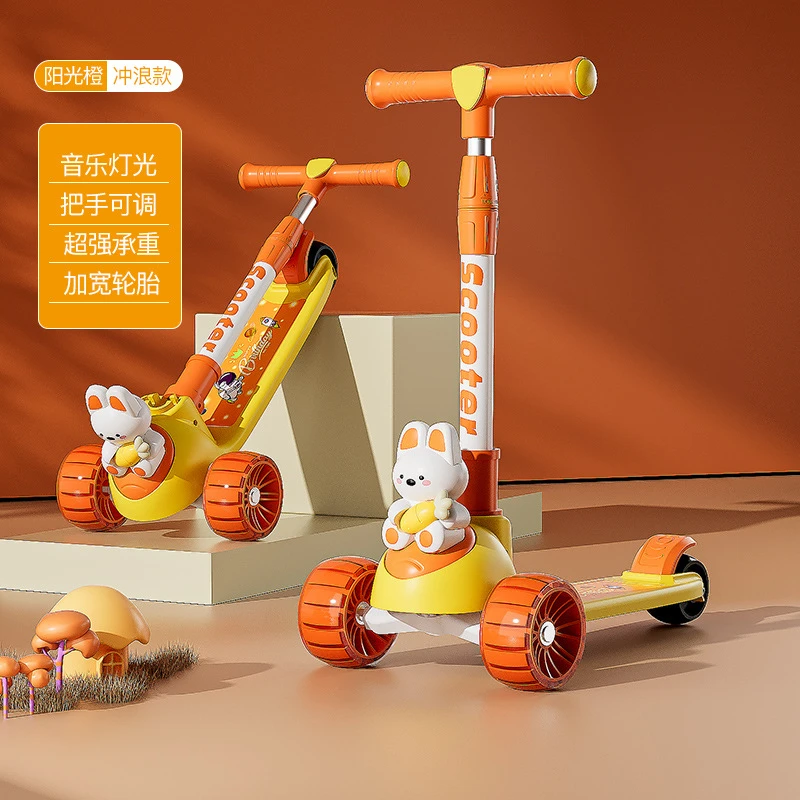 儿童滑板车1-3-6-12岁小孩滑滑车可坐座椅加宽加大可调闪光溜溜车