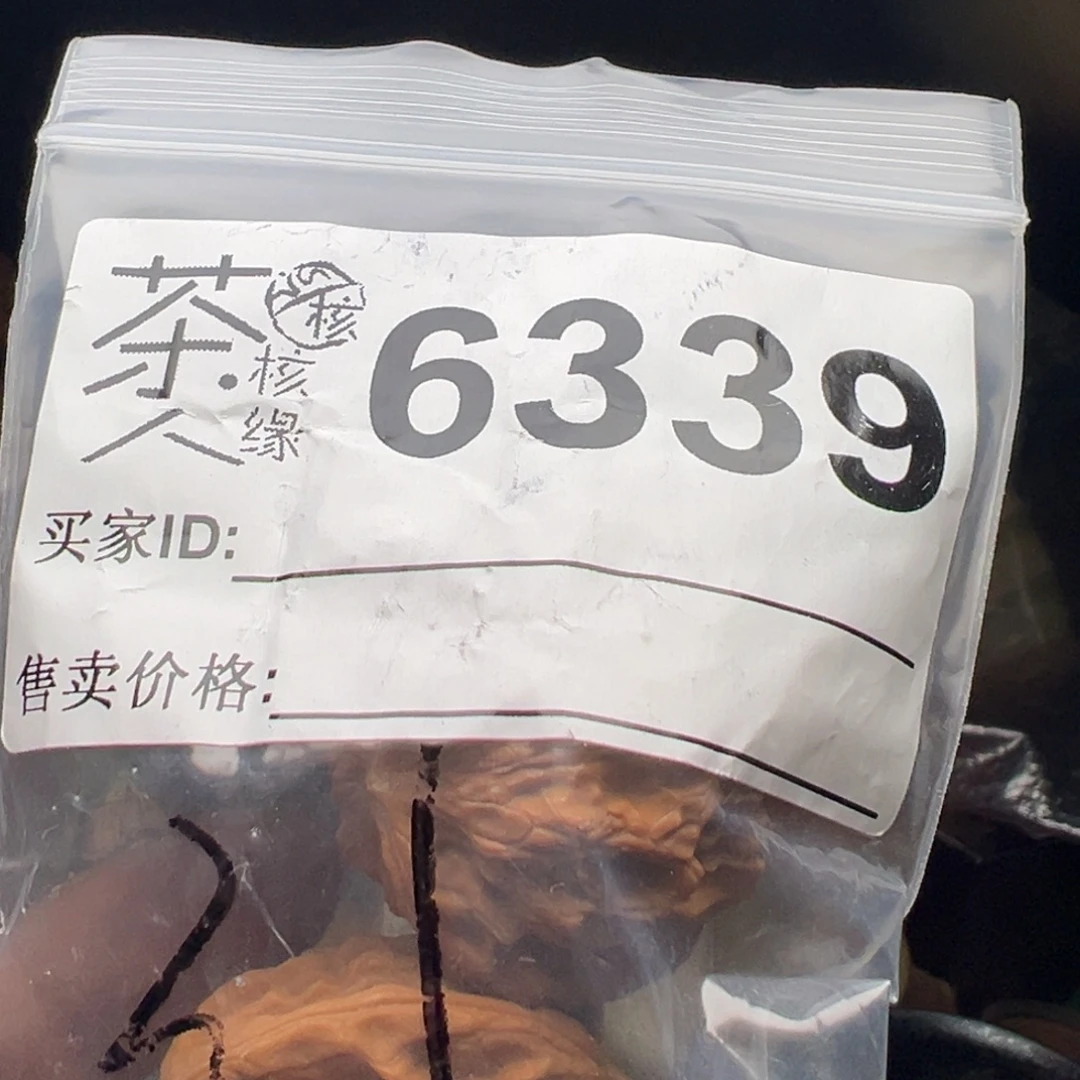 文玩核桃吊坠今天