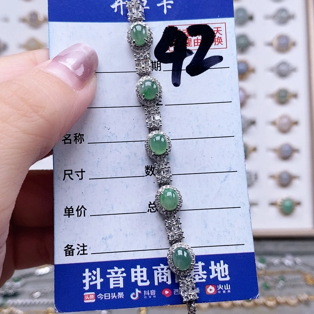 翡翠未镶嵌戒指手链