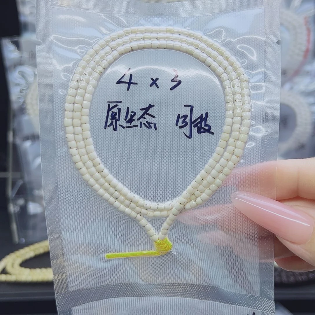 吊坠星月菩提4*3原生态数星星