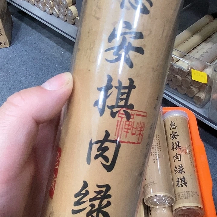 强强有料专属闪购链接