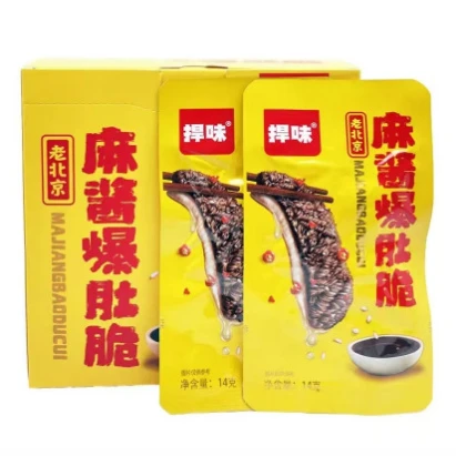 芊滋礼包 魔芋制品办公室休闲小零食