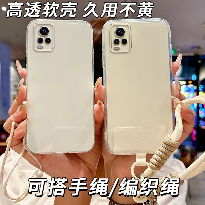 全透明软硅胶vivoS7手机壳V2020A简约大气全包边防摔精孔不发黄女