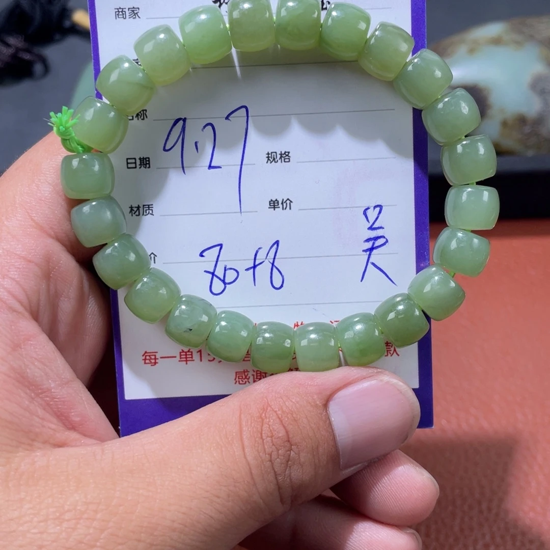 胡***照和田玉未镶嵌挂件