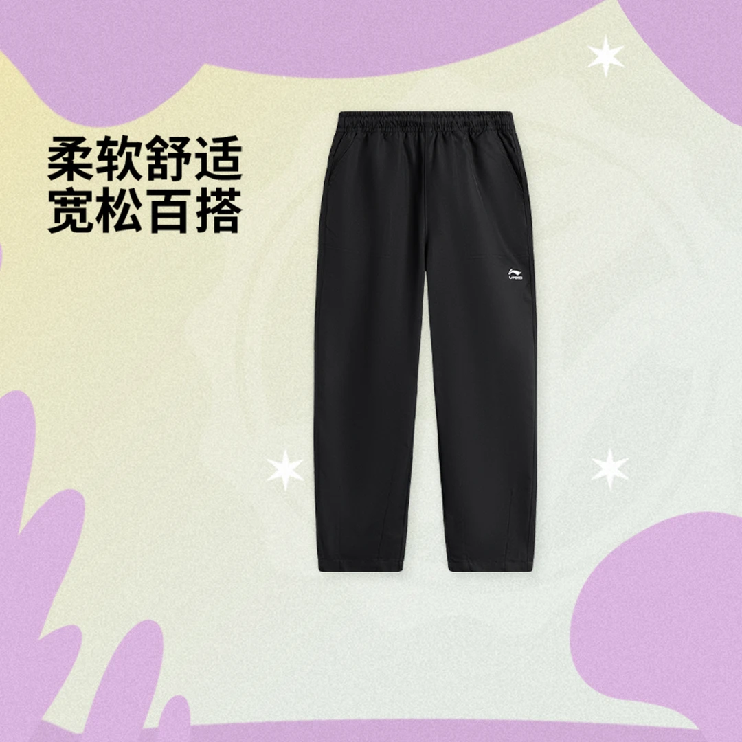 【2025新品】李宁男大童运动生活系列直筒宽松休闲长裤YKXV007