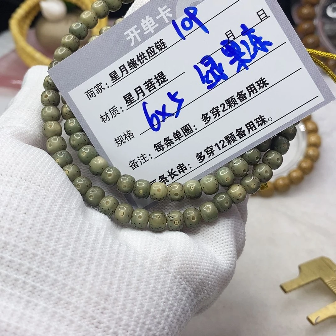 星月菩提吊坠109:：：：：：：：：：：：：：：