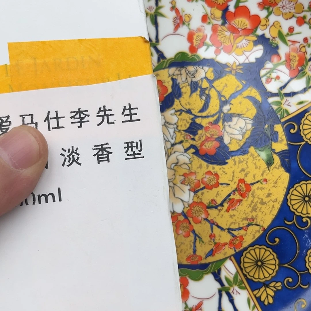 瓷片哈哈哈哈哈哈哈哈