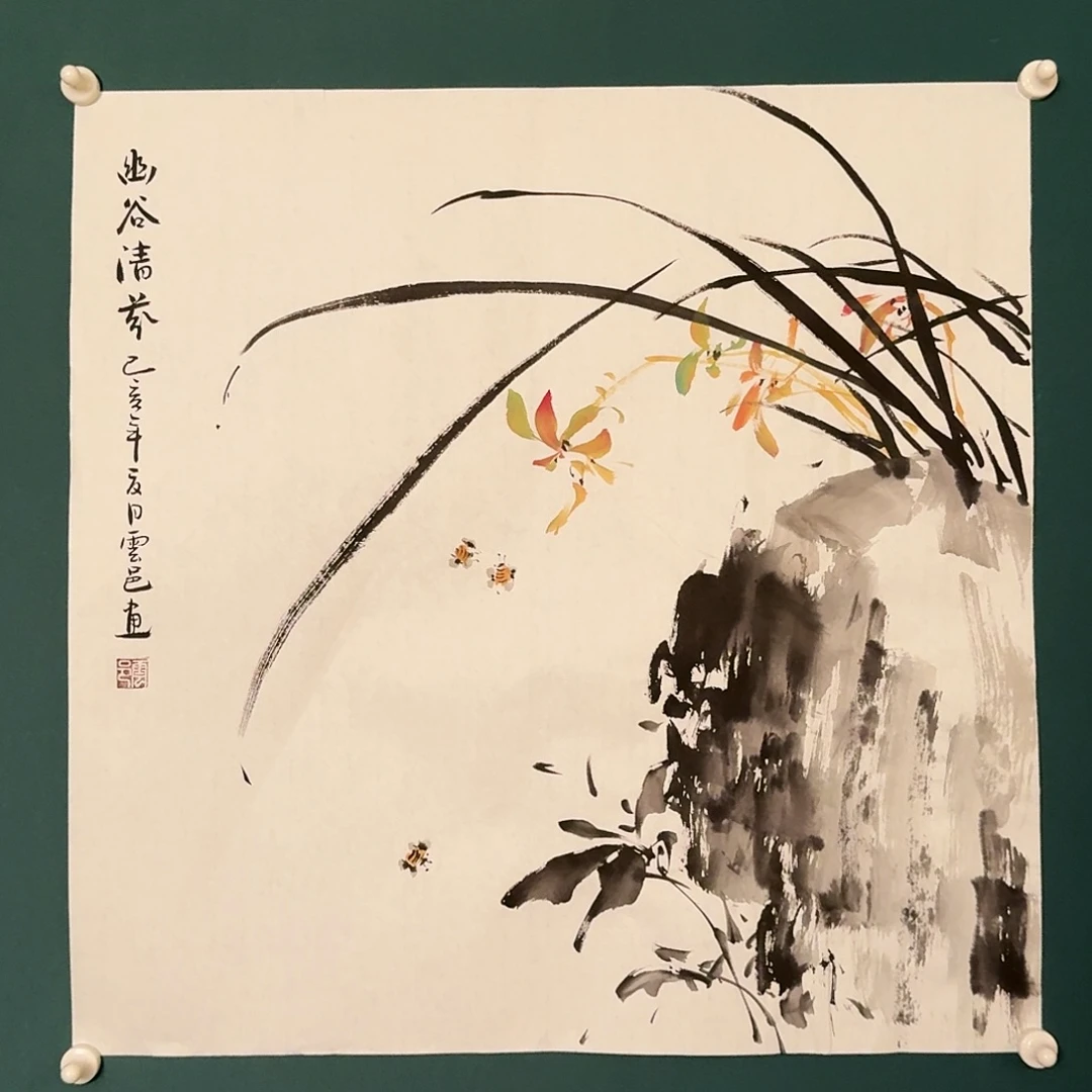 国画云邑老师的作品