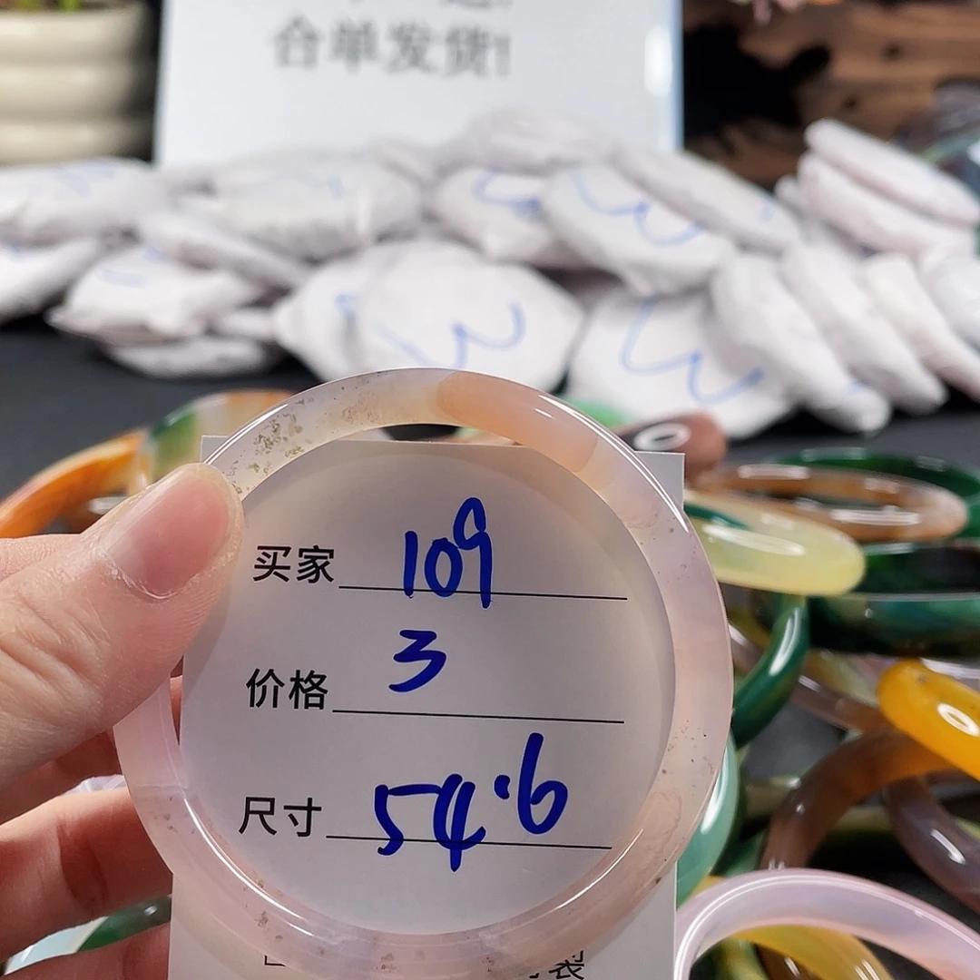 手镯玛瑙/玉髓未镶嵌