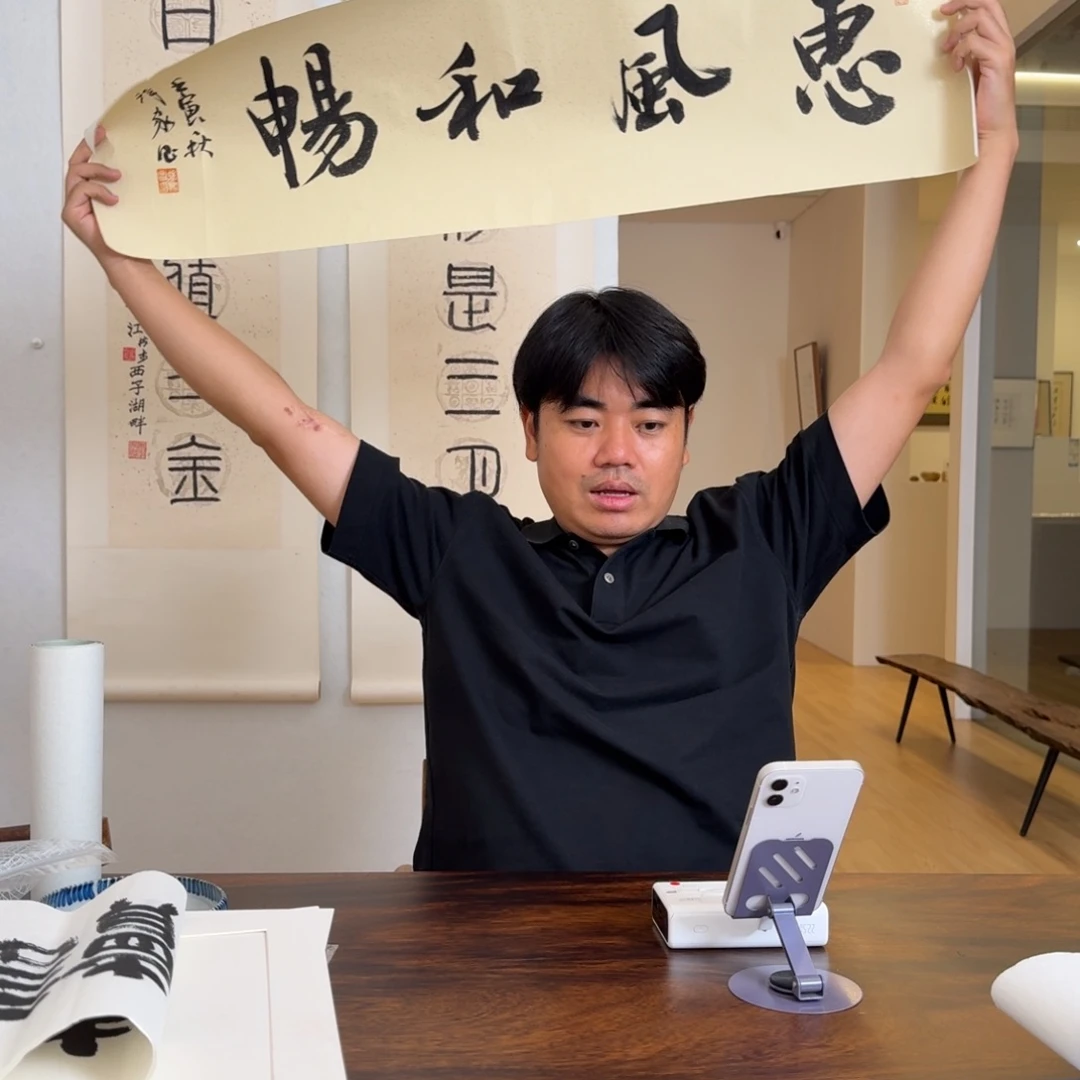 书法徐家昌书法作品好