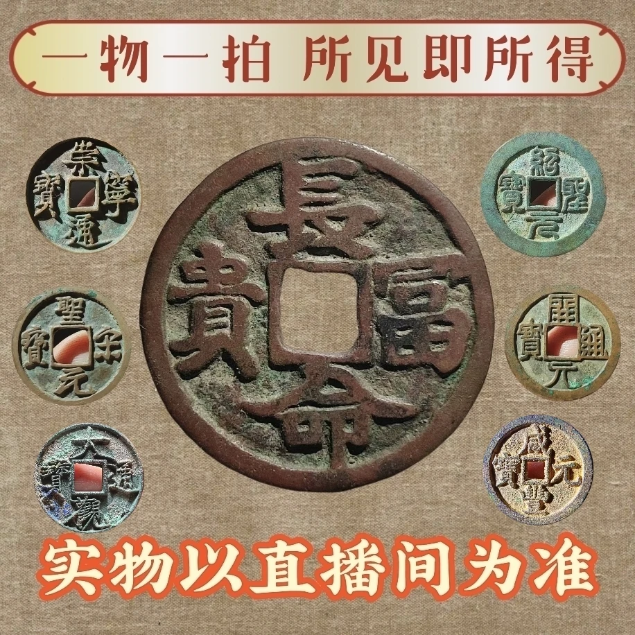 【放漏拉粉专场】小铜钱挂件 杂项摆件 各种文创老挂件