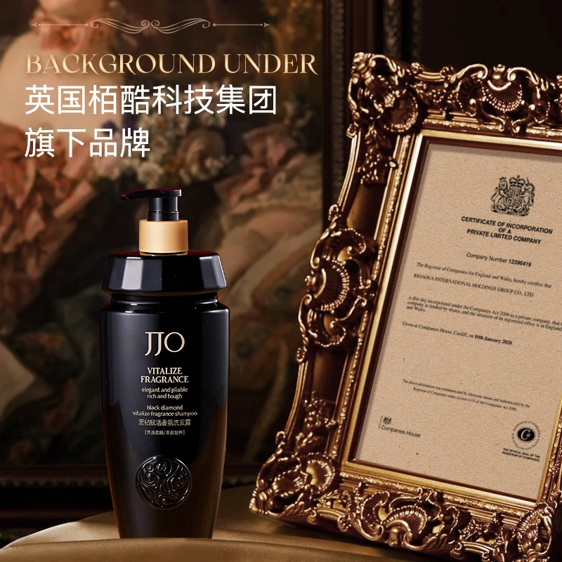 JJO黑钻赋活香氛洗发露520ml