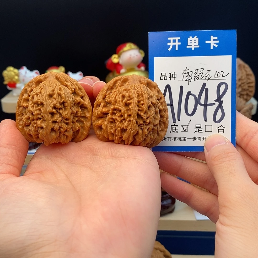 把件文玩核桃南疆石42