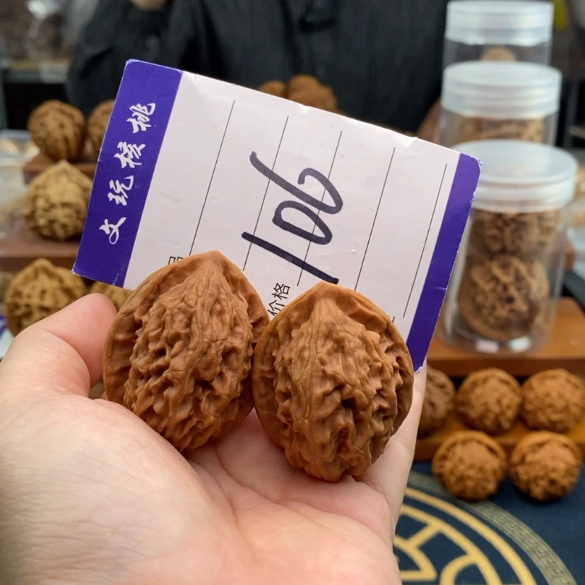 【闪购商品】文玩核桃吊坠34大红袍