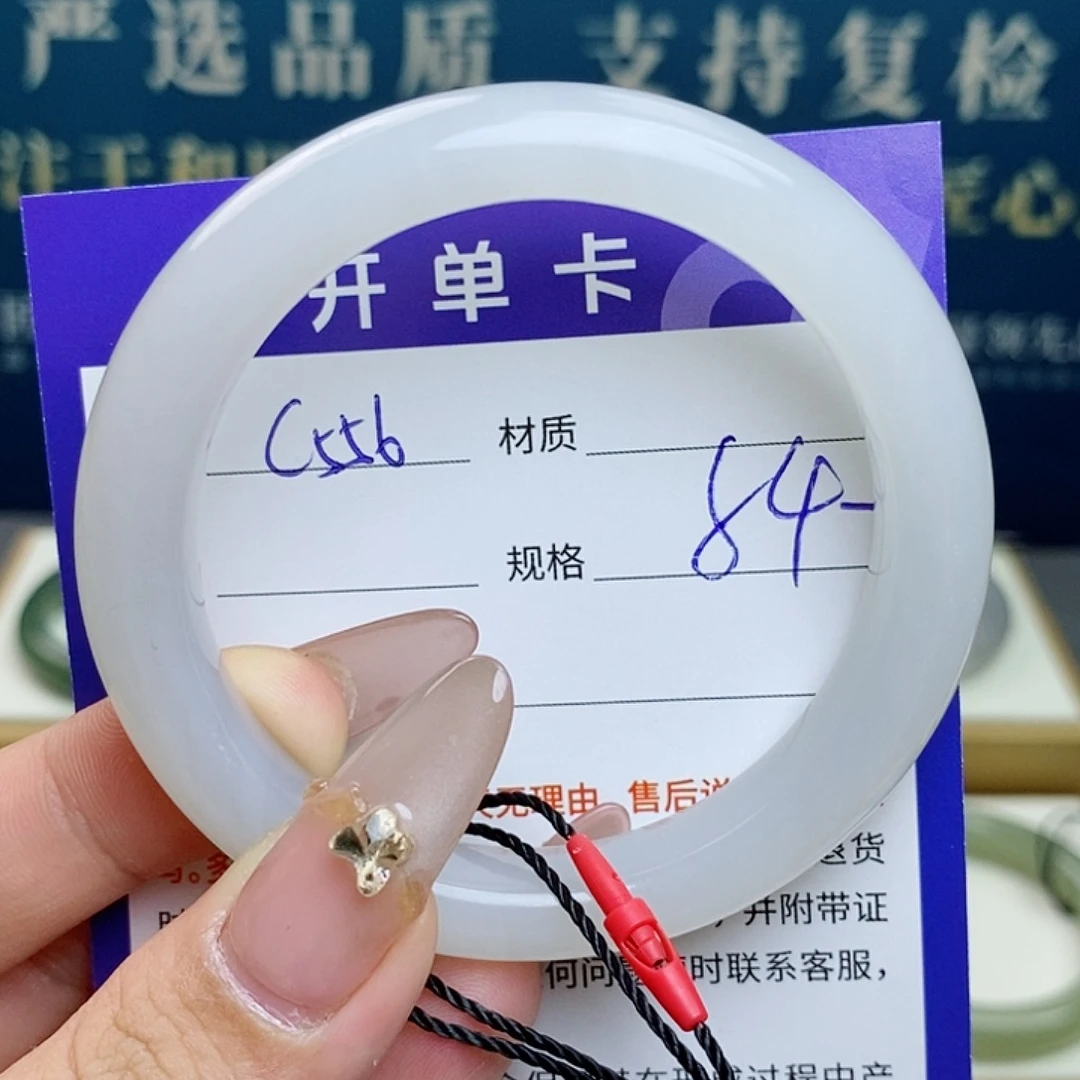 和田玉未镶嵌手镯az