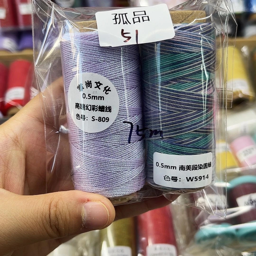 孤品51。