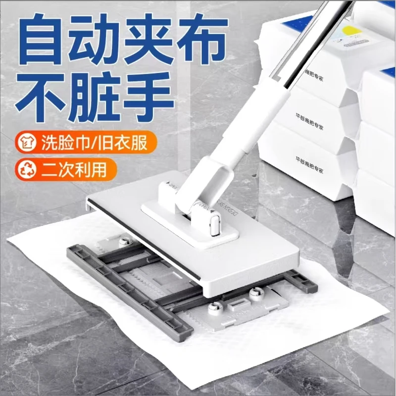 洗脸巾拖把拖布免手洗懒人拖地神器干湿两用大号家用夹布拖把