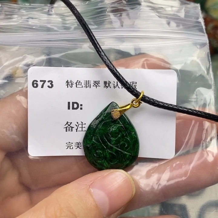 颈饰未镶嵌翡翠吊坠