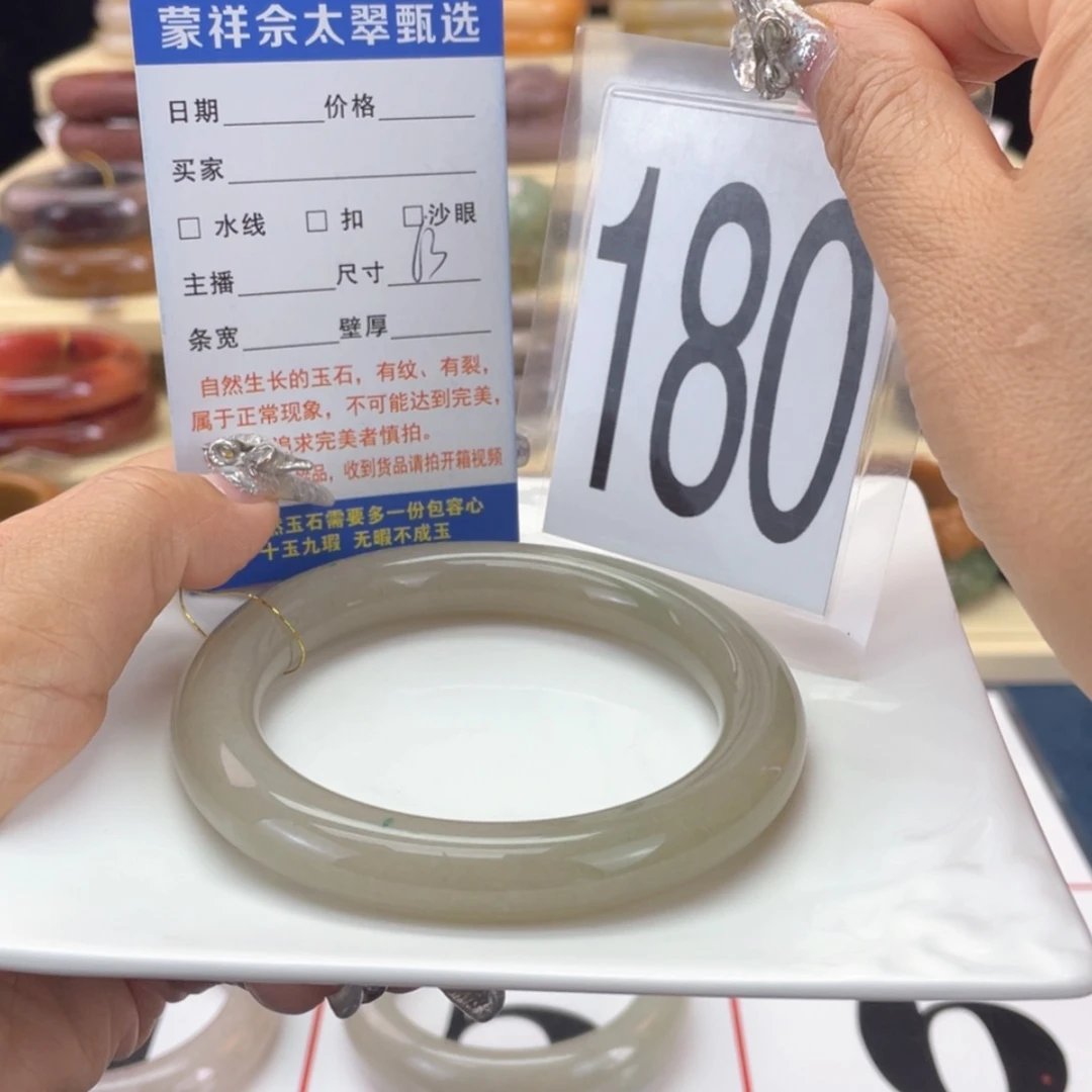 【闪购商品】石英岩玉手镯未镶嵌