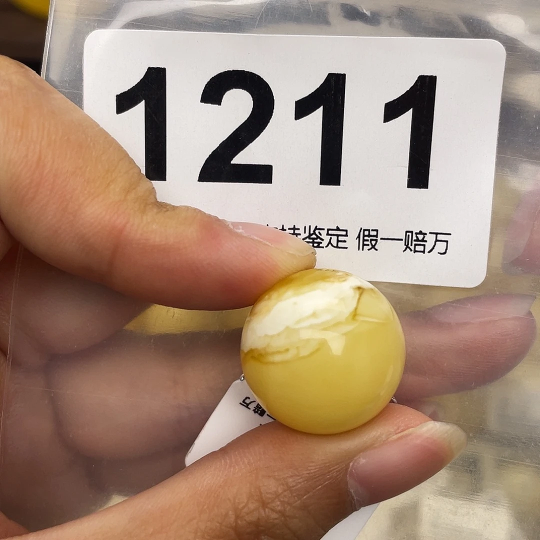 蜜蜡未镶嵌珠宝奇石19.3沁色